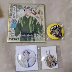 ハイキュー 木兎光太郎 アクリルキーホルダー セット