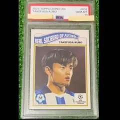 PSA10 ブルック 熊本県スペシャル - メルカリ