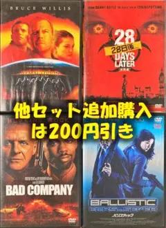 DVD セット 56 まとめ売り ［他セット追加購入は200円引き］ 洋画 映画
