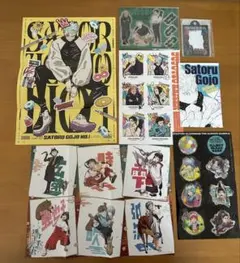 ジャンプGIGA SUMMER 呪術廻戦　 2024　ジャンプギガ　付録全セット