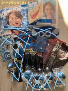 【送料込み】関ジャニ∞/SUPER EIGHT安田章大さんグッズ21点