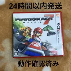 3DS マリオカート7