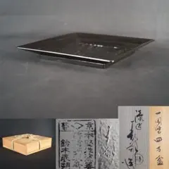 Item thumbnail for item 17ef447f-03e1-4ddf-8cd9-c54cba6149ae