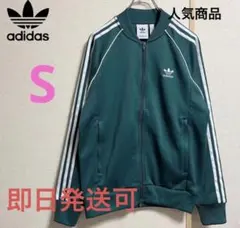 希少✨未使用 アディダスオリジナルス 復刻 ATP ジャージ トラックジャケッ