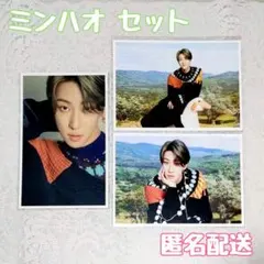 SEVENTEEN ポストカード D'Festa ミンハオ 3枚 セット