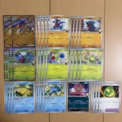 シロナのガブリアスex デッキパーツ まとめ売り