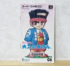 Item thumbnail for item ef1c2877-64bb-459f-9d48-7052f75524cb