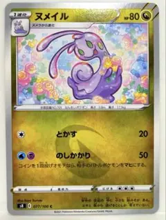 Item thumbnail for item feee5d1f-29b9-4a6e-9291-63a14cf1dd67