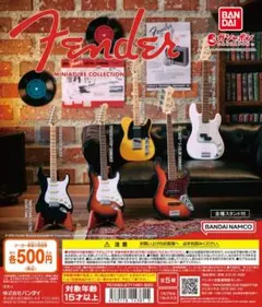 フェンダー ミニチュアコレクション 全5種類 コンプ ⑦
