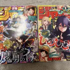 2026年最新】『少年ジャンプNEXT!!』2014 vol.2の人気アイテム - メルカリ
