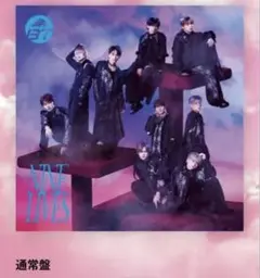 【2】超特急 NINE LIVES 初回プレス 通常版 CD