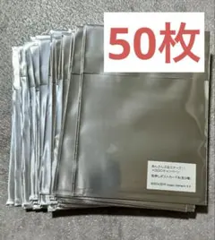 【未開封】 あんスタ ノベルティ 箔押しユニットポストカード 未開封50枚セット