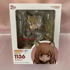 ねんどろいど ラフタリア 「盾の勇者の成り上がり」
