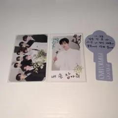 ZEROBASEONE　ZB1　ゼベワン　ジャンハオ　トレカ　まとめ売り