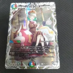 切札勝太&カツキング -熱血の物語- ドラ娘 キャラ 4枚セット - メルカリ