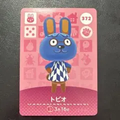 2026年最新】amiibo どうぶつの森 フィギュアの人気アイテム - メルカリ