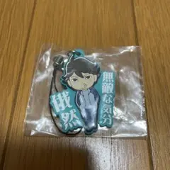 ハイキュー セカンドシーズン名場面 ラバスト 及川徹