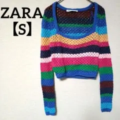 ZARA【S】クロシェ編み マルチボーダー ショート丈ニット カラフル 長袖