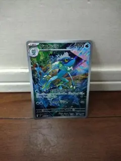 ゲコガシラ AR MEGA 拡張パック ニンジャスピナー 087/083