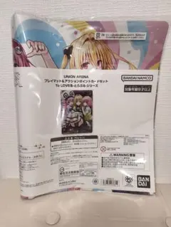 UA プレイマット&アクションポイントカードセット To LOVEる とらぶる