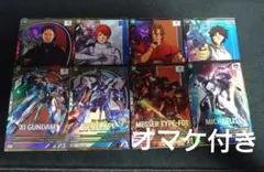 アーセナルベース　閃光　クスィー　ペーネロペー　ハサウェイ　ガウマン　まとめ売り