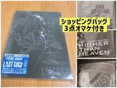 2026年最新】HIGHER THAN HEAVEN 氷室 dvdの人気アイテム - メルカリ