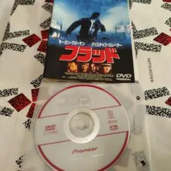 フラッド &、アイランド、アドリフト DVDセット