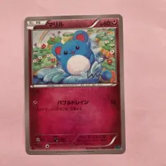 マリルリ U XY11 冷酷の反逆者 037/054 - メルカリ