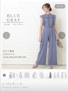 オールインワン ロングワンピース