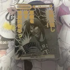 2026年最新】reバース カイジの人気アイテム - メルカリ