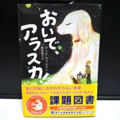 2026年最新】谷口正造の人気アイテム - メルカリ