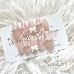 現品ネイルチップ◇ワンホンネイル　フレンチガーリー　韓国ネイル　ツイード