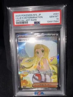 【PSA10】AYA 子供時代 042 R ルイヴィトン 非売品 LVx村上隆 PSA10】AYA 子供時代 042 R ルイヴィトン 非売品 LVx村上隆 - メルカリ