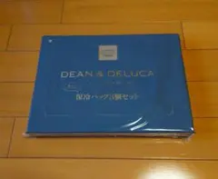 【新品】DEAN & DELUCA 保冷バッグ3個セット GLOW8月号特別付録のサムネイル