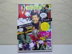 2025年最新】勝手にしやがれヘイブラザーの人気アイテム - メルカリ