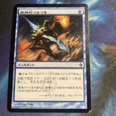 2025年最新】精神的つまづきの人気アイテム - メルカリ