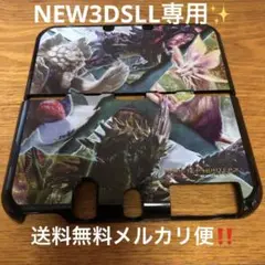 NEW3DSLL専用‼️モンスターハンターXカバー 黒