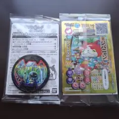 妖怪ウォッチ 劇場版前売り券スペシャルメダル＆カードセット (2つずつセット)