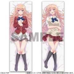 ようこそ実力至上主義の教室へ 抱き枕カバー 茶柱佐枝 - メルカリ