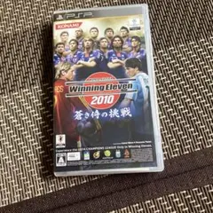 PSPソフト ウイニングイレブン2010蒼き侍の挑戦