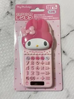 サンリオ マイメロディ マイメロ 電卓 計算機 希少 レア レトロ 2010年