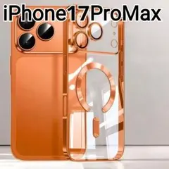 iPhone17ProMax　ふちどり オレンジ　メタリック　 マグセーフ