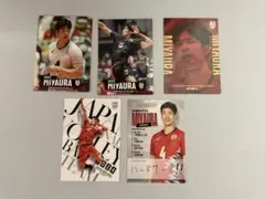 2025年最新】宮浦健人の人気アイテム - メルカリ