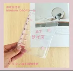 A7サイズ クリアバインダー ピンク シール帳 リフィル10枚 シール帳 おまけ