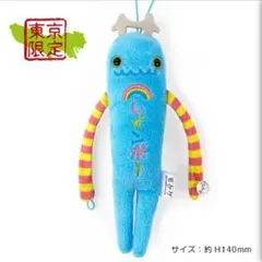 モケケ ご当地 キャラクター ストラップ レインボー レインボーブリッジ 東京のサムネイル
