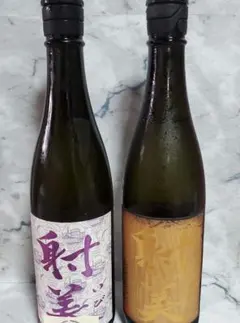 2026年最新】射美BARRELの人気アイテム - メルカリ