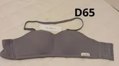 tu-hacci ブライダルインナー