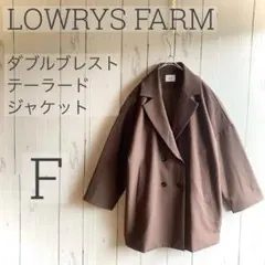 美品◇LOWRYS FARM◇ ダブルブレスト テーラードジャケット a1512
