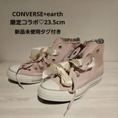 コンバース 限定コラボ ハイカットスニーカー 花柄 CONVERSE×earth