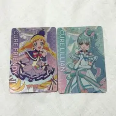 キラキラカードグミ　キュアフレンディ　キュアリリアン　2点セット